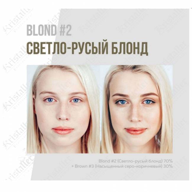 Хна для бровей Блонд №202 Хна для бровей Блонд №202