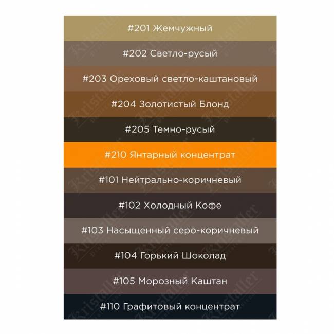 Хна для бровей Шатен №105 Хна для бровей Шатен №105