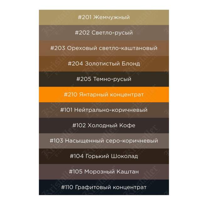 Хна для бровей Шатен №104 Хна для бровей Шатен №104