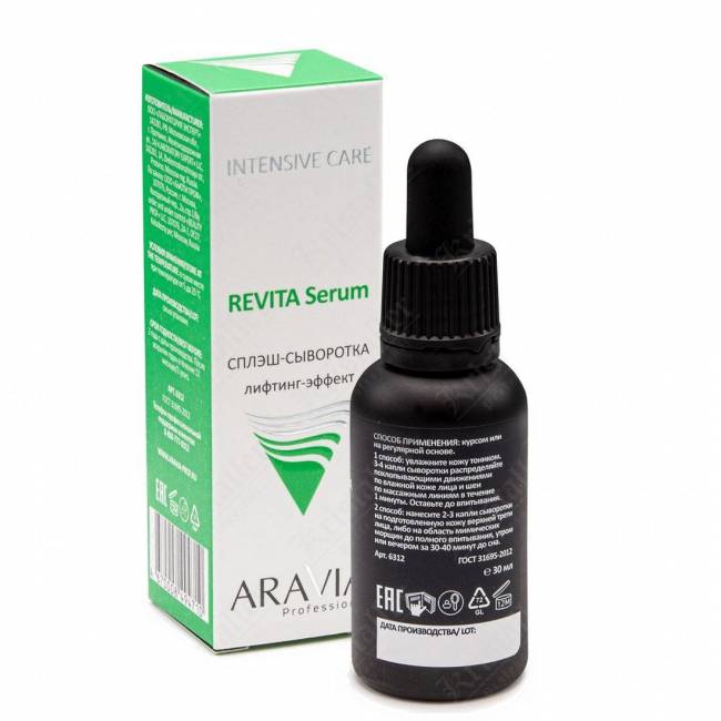 Сплэш-сыворотка для лица лифтинг-эффект Revita Serum Сплэш-сыворотка для лица лифтинг-эффект Revita Serum