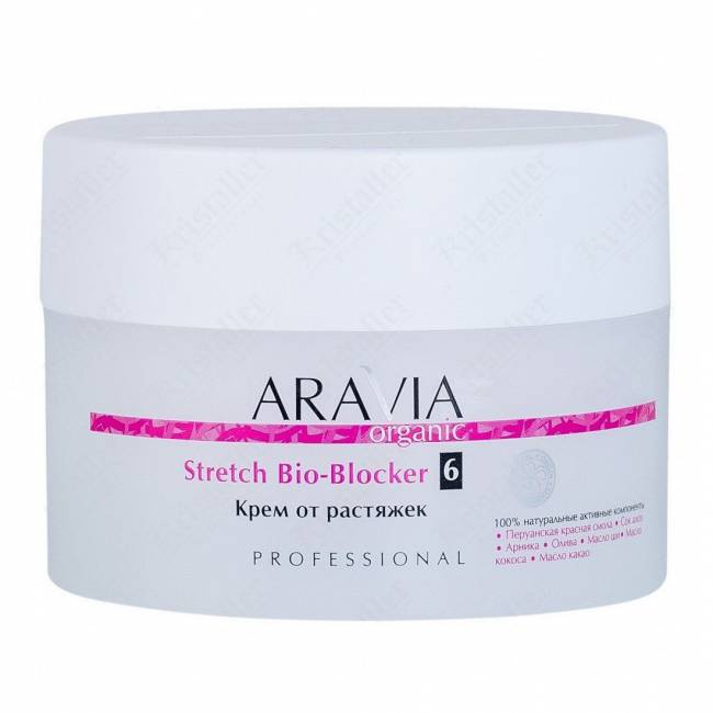 Крем от растяжек Aravia Organic Stretch Bio-Blocker Крем от растяжек Aravia Organic Stretch Bio-Blocker