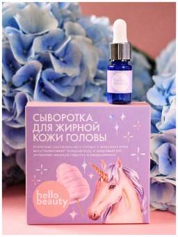 Сыворотка для жирной кожи головы с нормализирующей аминокислотой Сыворотка для жирной кожи головы с нормализирующей аминокислотой
