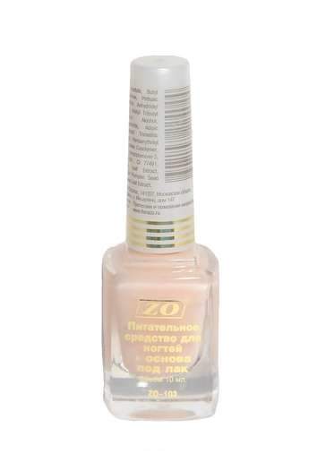 Питательное средство для ногтей + основа под лак