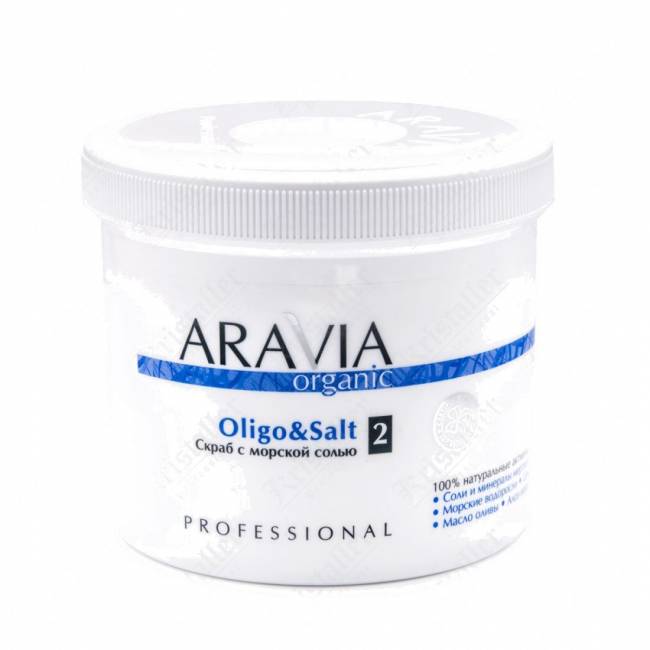 Cкраб с морской солью Aravia Organic Oligo&Salt Cкраб с морской солью Aravia Organic Oligo&Salt
