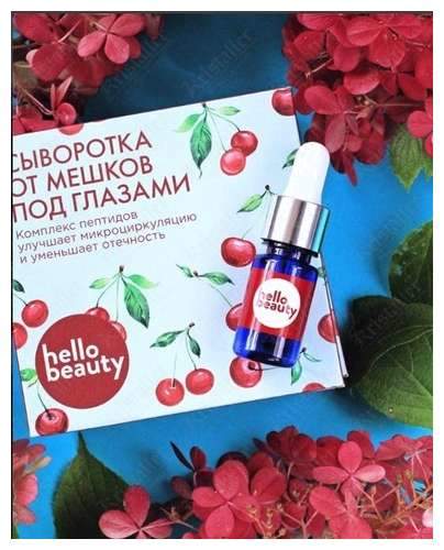 Сыворотка от мешков под глазами с комплексом пептидов и фитомолекул Сыворотка от мешков под глазами с комплексом пептидов и фитомолекул