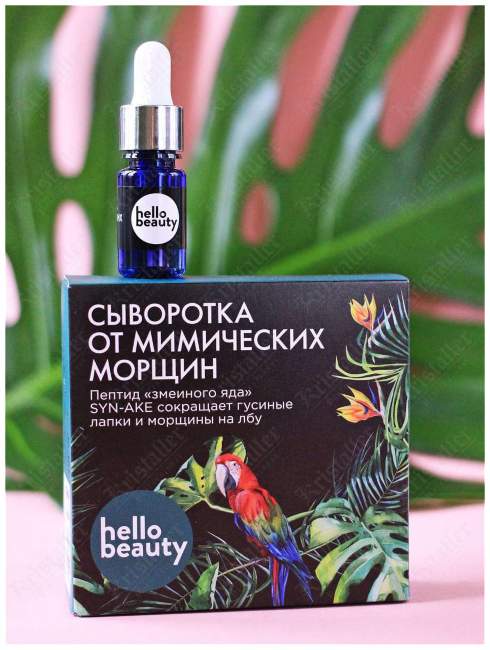 Сыворотка от мимических морщин с пептидом змеиного яда Sun-Ake Сыворотка от мимических морщин с пептидом змеиного яда Sun-Ake