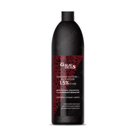 Оксидант молочко-активатор OXIDANT LOTION-ACTIVATOR 1,5%