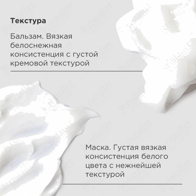 Комплекс для повседневного ухода за волосами «Жирные корни, сухие кончики» Комплекс для повседневного ухода за волосами «Жирные корни, сухие кончики»