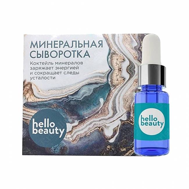 Сыворотка для лица с минералами Сыворотка для лица с минералами