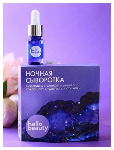 Сывортка ночная «Персидское шелковое дерево» Сывортка ночная «Персидское шелковое дерево»
