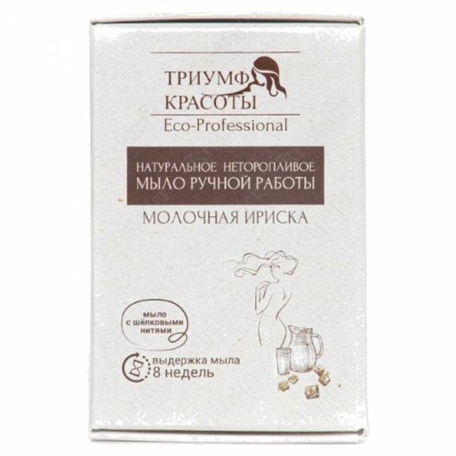Натуральное неторопливое мыло ручной работы, молочная ириска Натуральное неторопливое мыло ручной работы, молочная ириска
