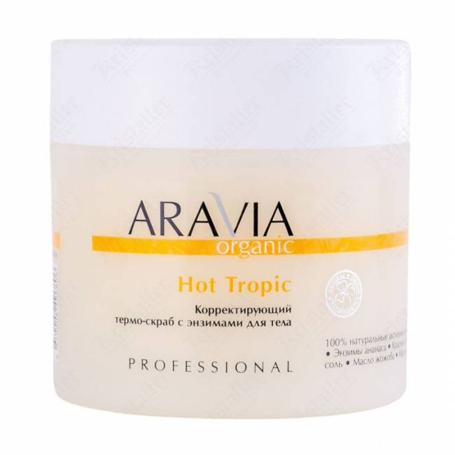 Корректирующий термо-скраб для тела с энзимами Hot Tropic Корректирующий термо-скраб для тела с энзимами Hot Tropic