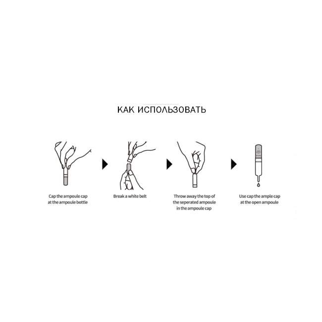 Высококонцентрированная увлажняющая ампульная сыворотка для лица Высококонцентрированная увлажняющая ампульная сыворотка для лица