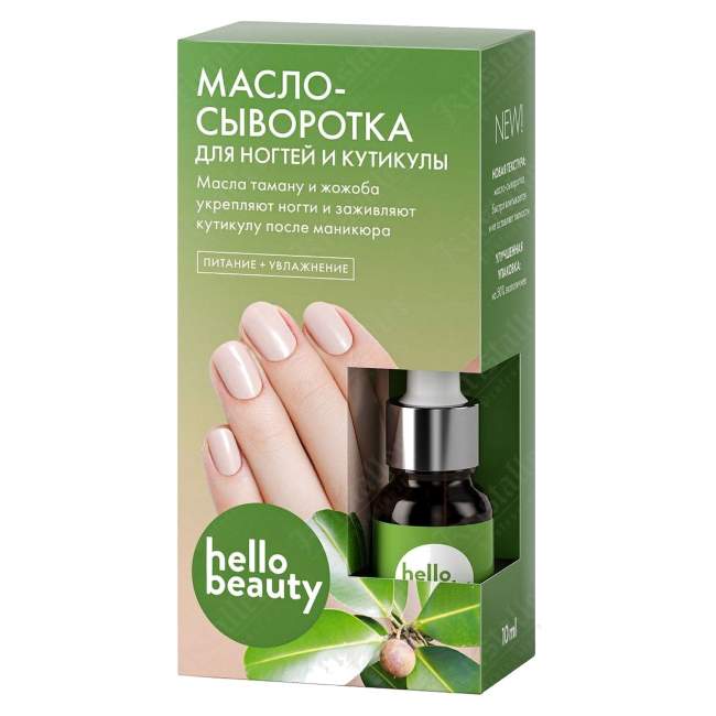 Масло для ногтей и кутикулы с маслом таману, жожоба + сквалан