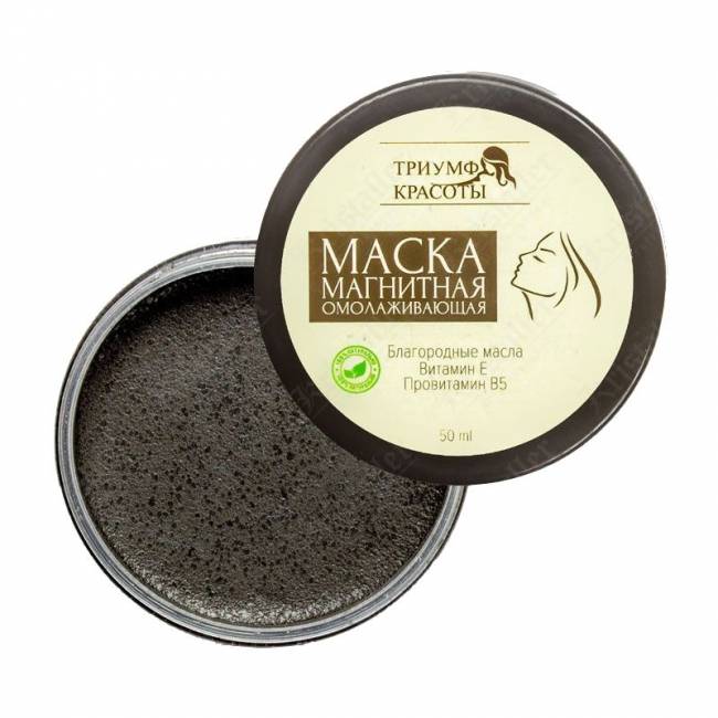 Омолаживающая магнитная маска Омолаживающая магнитная маска